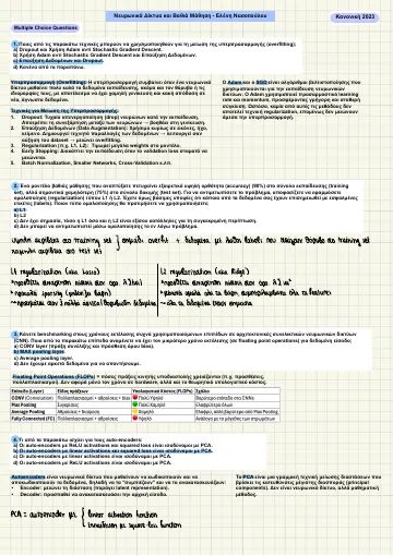 First page of Neural Networks & Intelligent Computing Systems, Regular 2023